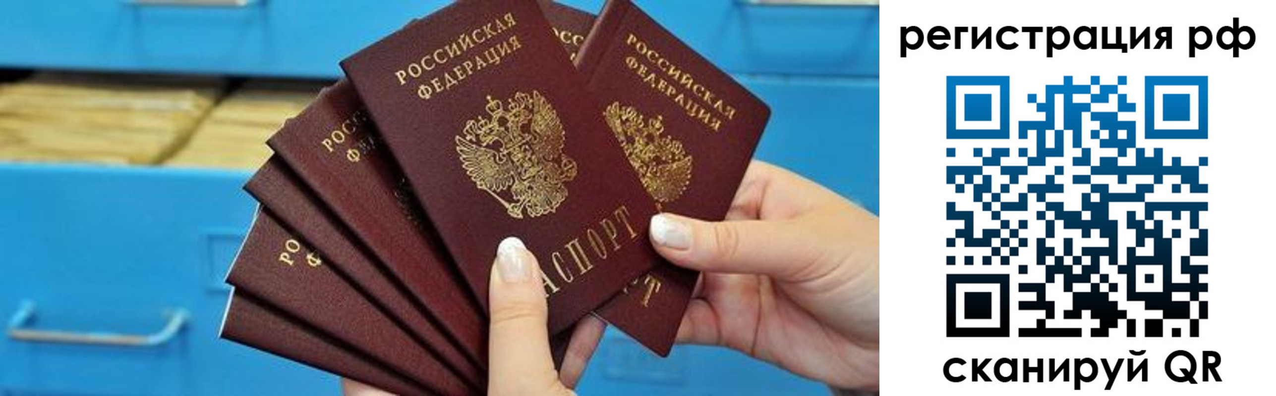 найти адрес прописки в Рузаевке