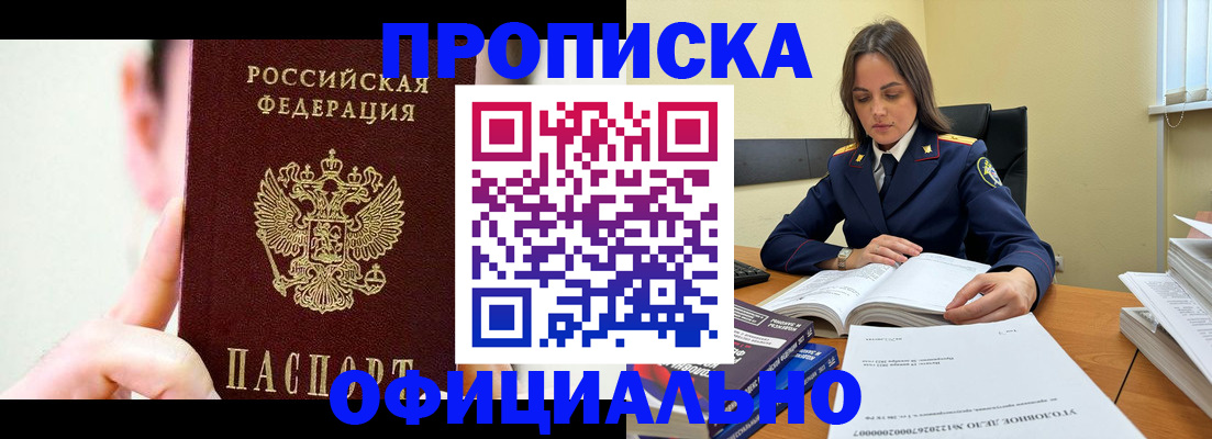 регистрация для дет. сада в Рузаевке